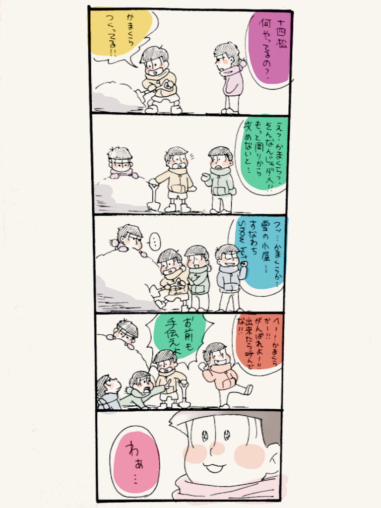 Tweet おそ松さん 雪の日 の厳選イラスト 漫画まとめ 雪松 Naver まとめ