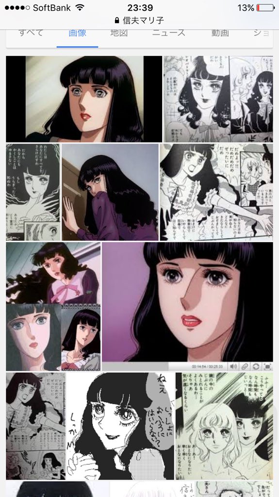 もちろん、『おにいさまへ…』の信夫マリ子であることはみんな知ってるよな