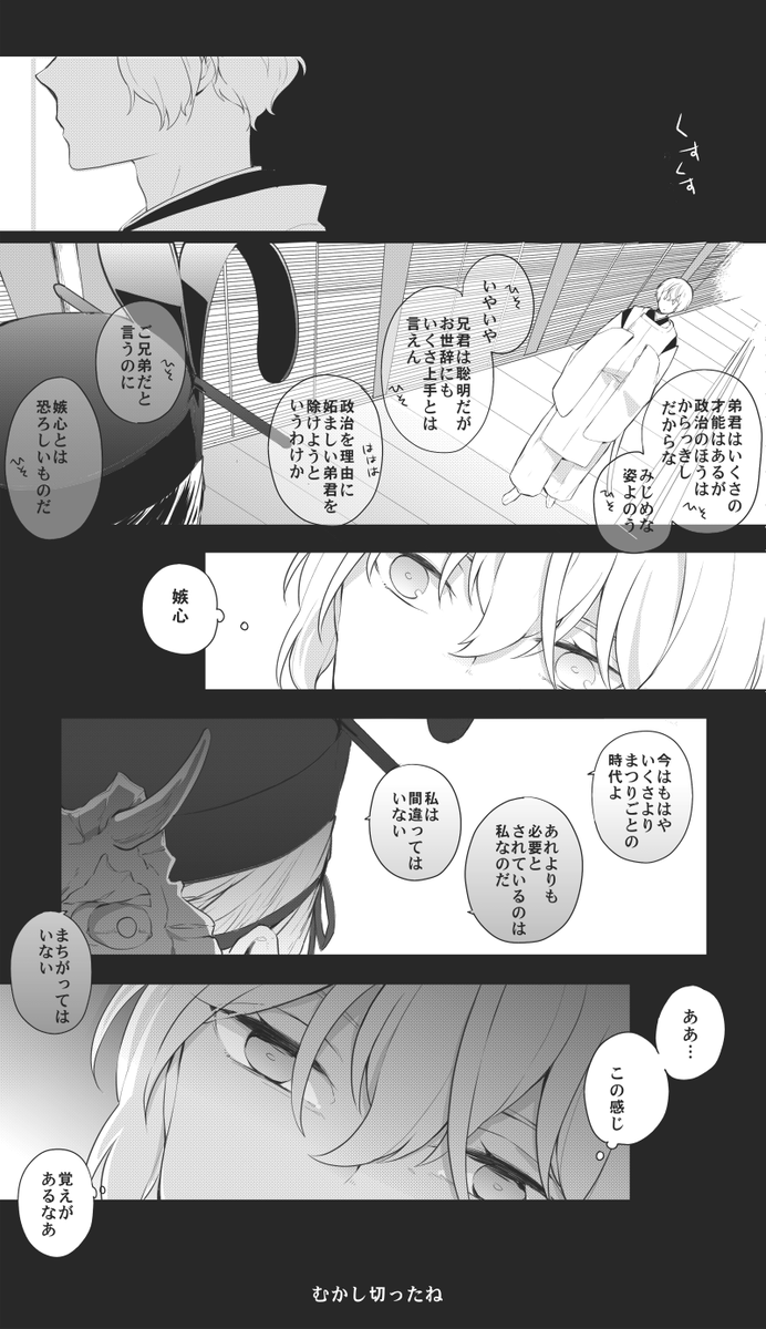 刀剣乱舞 Rtで回ってきたあれやこれやのまとめ1 26ページ目 Togetter 刀剣乱舞 Rtで回ってきたあれやこれやのまとめ1 26ページ目 Togetter