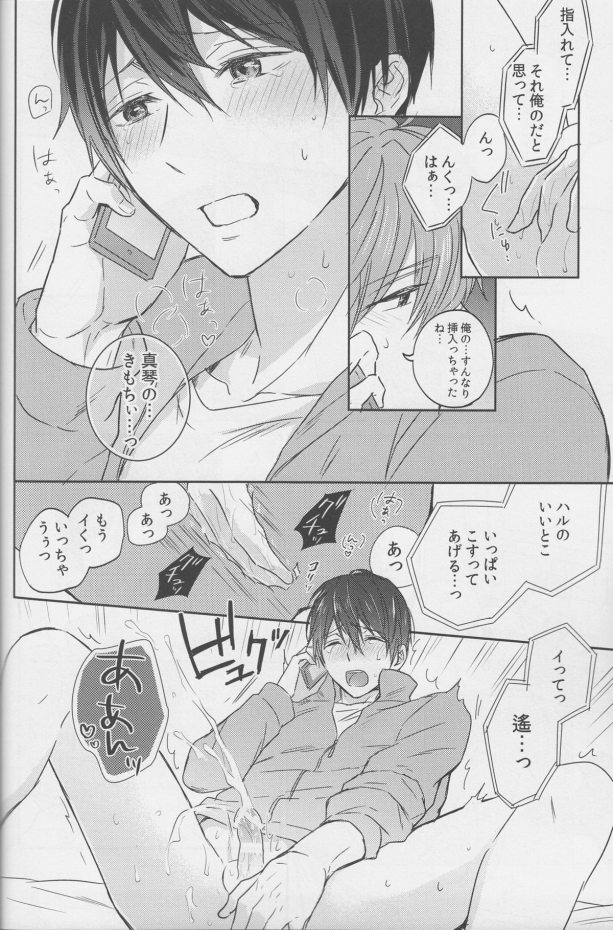 IrideBLcomic's tweet photo. https://t.co/V6EMnKkLkO