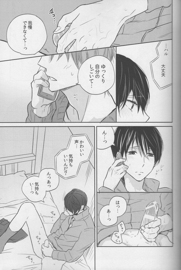 IrideBLcomic's tweet photo. https://t.co/V6EMnKkLkO