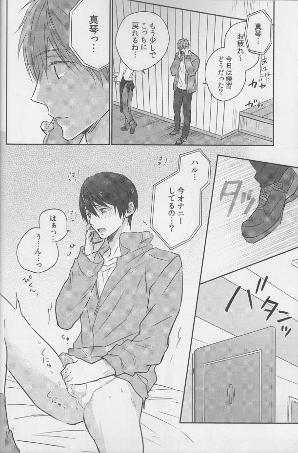 IrideBLcomic's tweet photo. https://t.co/V6EMnKkLkO
