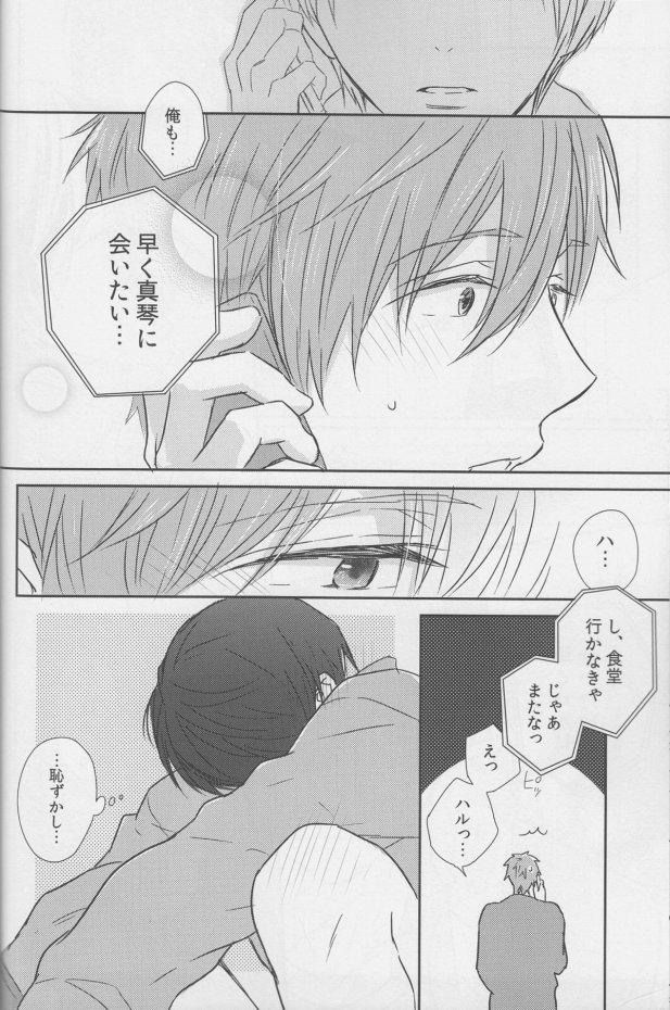 IrideBLcomic's tweet photo. https://t.co/bYGfnRQsGJ