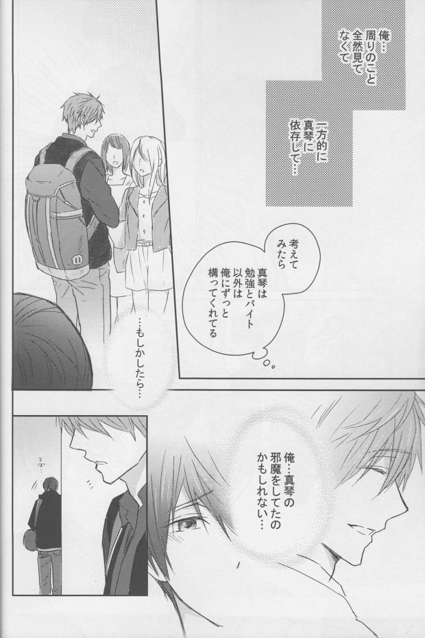 IrideBLcomic's tweet photo. https://t.co/am89wgYQiH