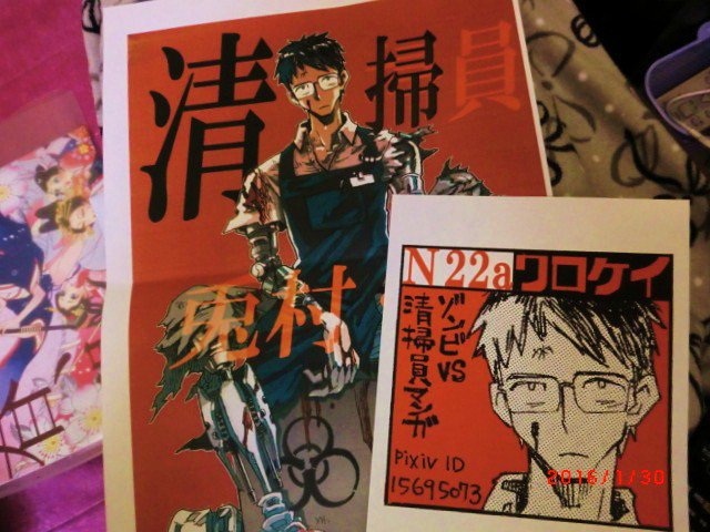 ポスターコピーしたし風呂かな…おなかすいた…
(U'Д`) 
https://t.co/DAdLBxSHtu
#コミティア115宣伝 