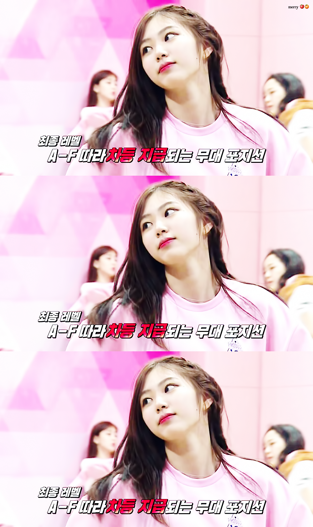 프로듀스101 방송에서 매력어필 못다한 상큼甲 연습생 | 인스티즈