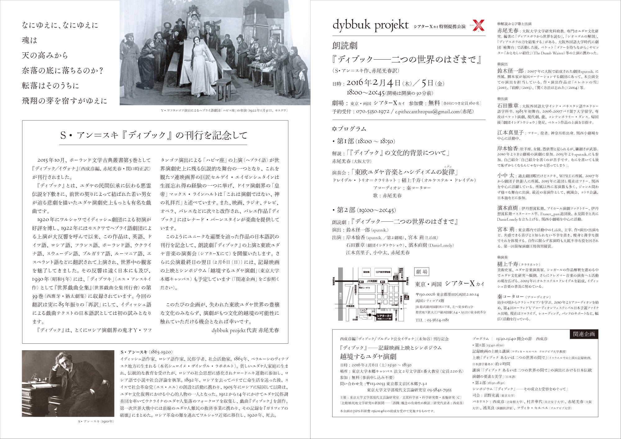 直立演人 on Twitter 