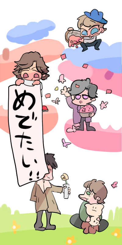 香取慎吾のtwitterイラスト検索結果 古い順 香取慎吾のtwitterイラスト検索結果 古い順