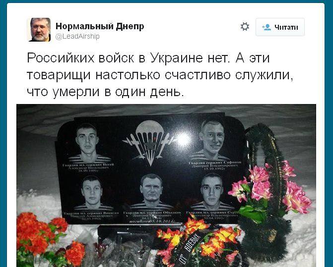 Памятника Петровскому в Днепропетровске нет ни в одном реестре Украины, - Кириленко - Цензор.НЕТ 3443