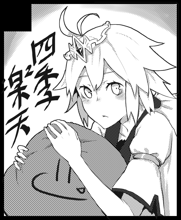 今日のコミトレ参加しますよ!
漫画4本詰め合わせになります!
四号館オ17a「四季楽天」までお越しくださいね 
