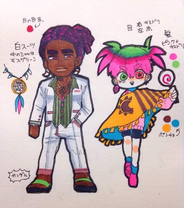 蛇の目のtwitterイラスト検索結果 古い順 蛇の目のtwitterイラスト検索結果 古い順