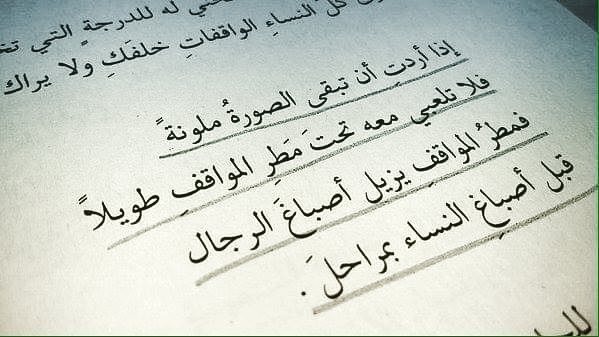 Rafi (@rafi63609955) on Twitter photo 