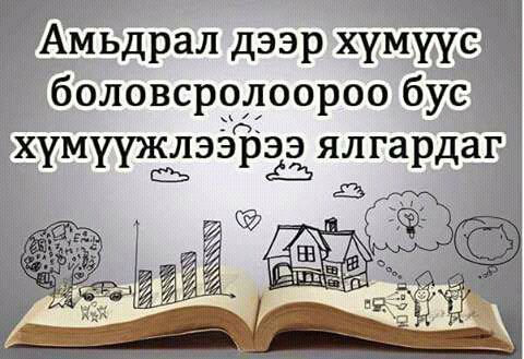 Tsendee (@tsendee1010) on Twitter photo 