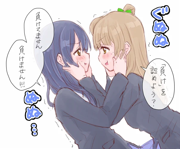 ぎりぎりの戦いを繰り広げることうみ。 