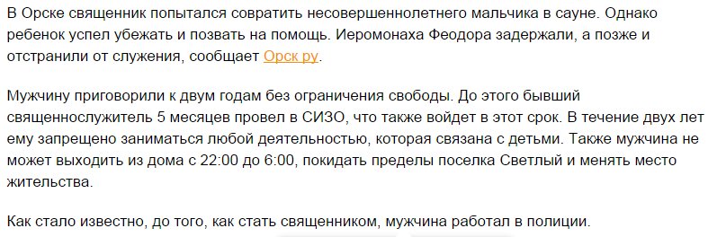 ВОЗ заявила о взрывном распространении вируса Зика - Цензор.НЕТ 2187
