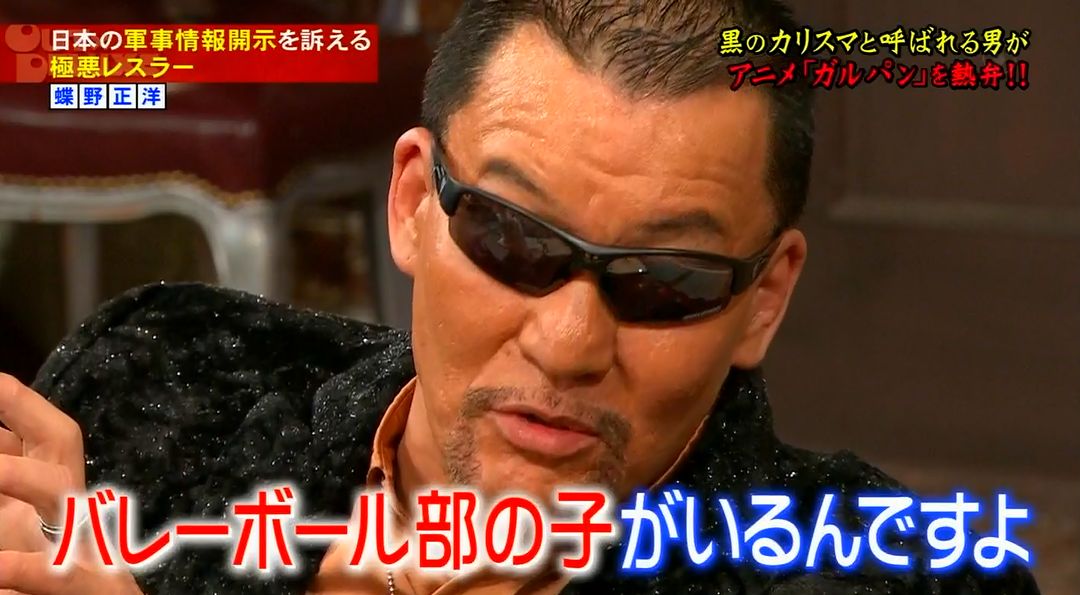 蝶野 ガルパンはいいぞ あとアンパンマンもいいぞ アウト デラックスでガルパンとアンパンを熱く語る Togetter