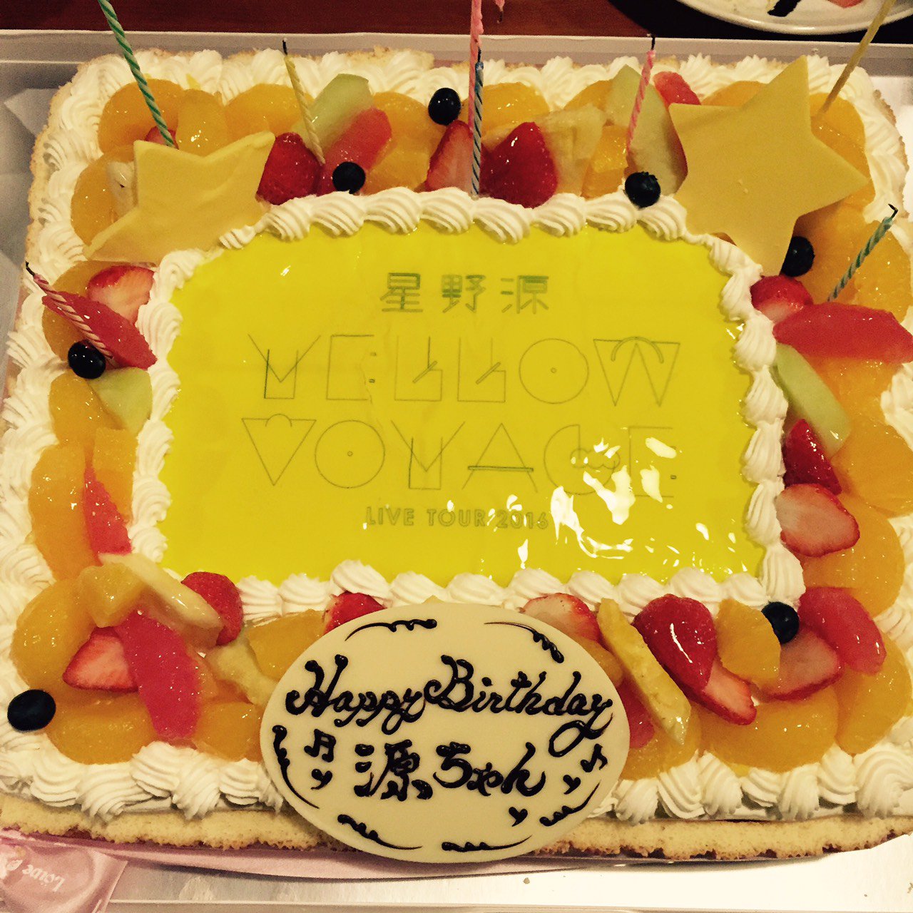 星野源 Gen Hoshino 星野源 本日35歳の誕生日を迎えました いつも応援して下さる皆様ありがとうございます メッセージも沢山頂いています さらに面白い一年にするべくチーム一同頑張ります これからもよろしくお願いします T Co Vht0gmbtmv