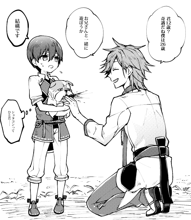 2612覚瞬ちゃんもすき 