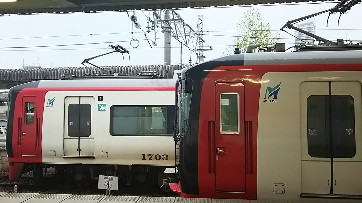 名鉄1700系旧塗装のベストショットを貼る
