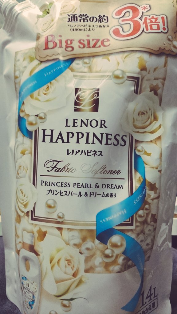 プリンセスパール Twitter Search Twitter