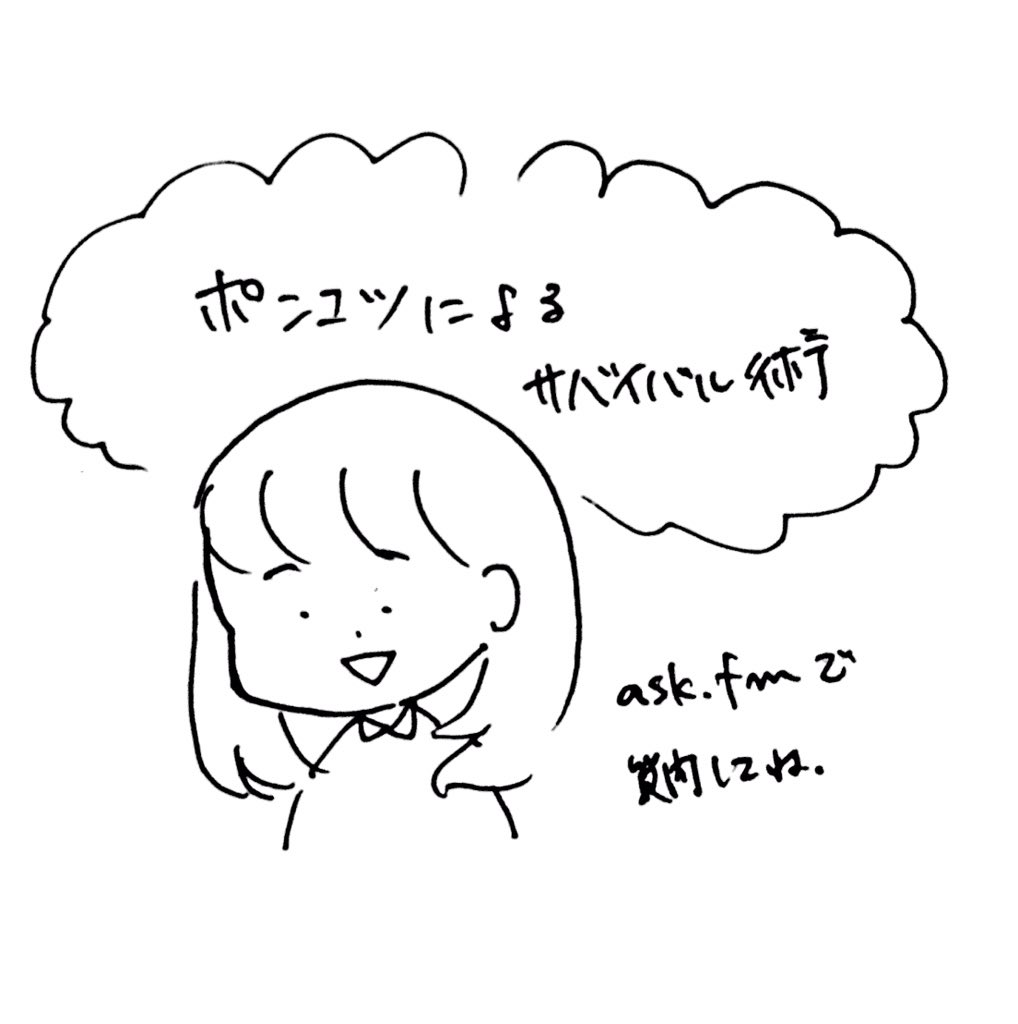 ponkotsu_kango tweet picture