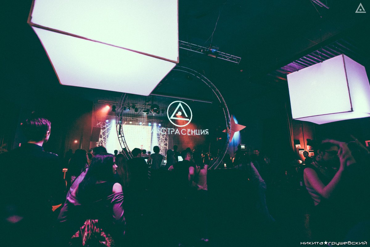 Фестиваль атмосферной электроники АБСТРАСЕНЦИЯ уже скоро! The festival of atmospheric music ABSTRASENSION SO SOON!