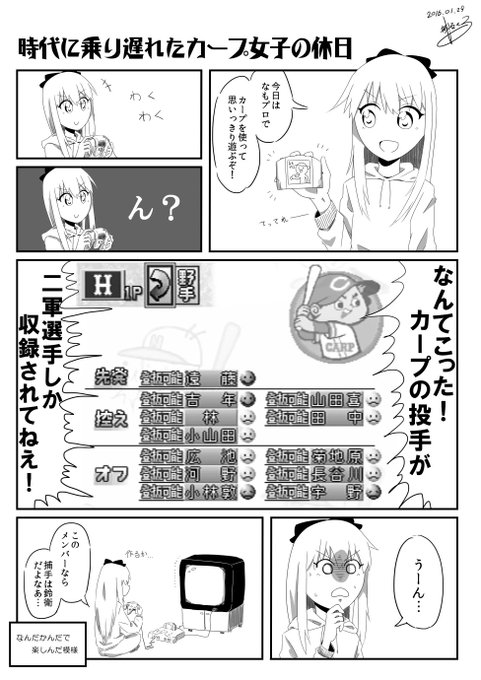 城石へる German Shiroishi German 4614 さんのマンガ一覧 いいね順 ツイコミ 仮 城石へる German Shiroishi German 4614 さんのマンガ一覧 いいね順 ツイコミ 仮