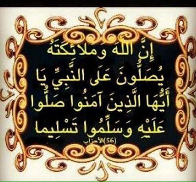 آللہُمَ صُلي وسلِم على سٰيدنآ مُحمد
ﷺﷺﷺﷺﷺﷺﷺﷺﷺ