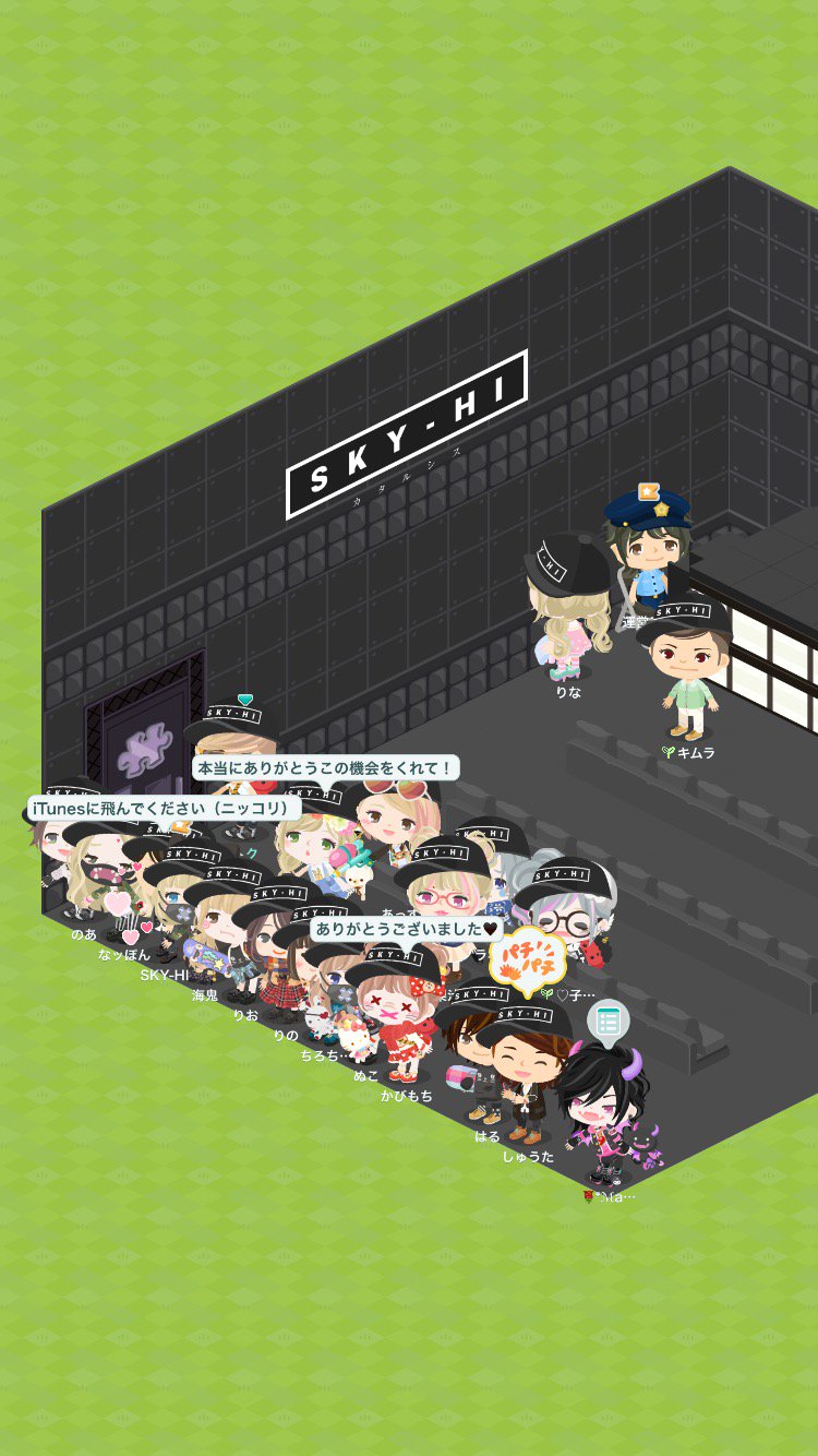 Twitter 上的 ピグパーティ ピグパ Sky Hiに登場いただきましたー ありがとうございました サイン入りアルバムが当たるキャンペーンは2月10日まで ピグパ Skyhiを探せ Sky Hi T Co Ylrf2riyim Twitter