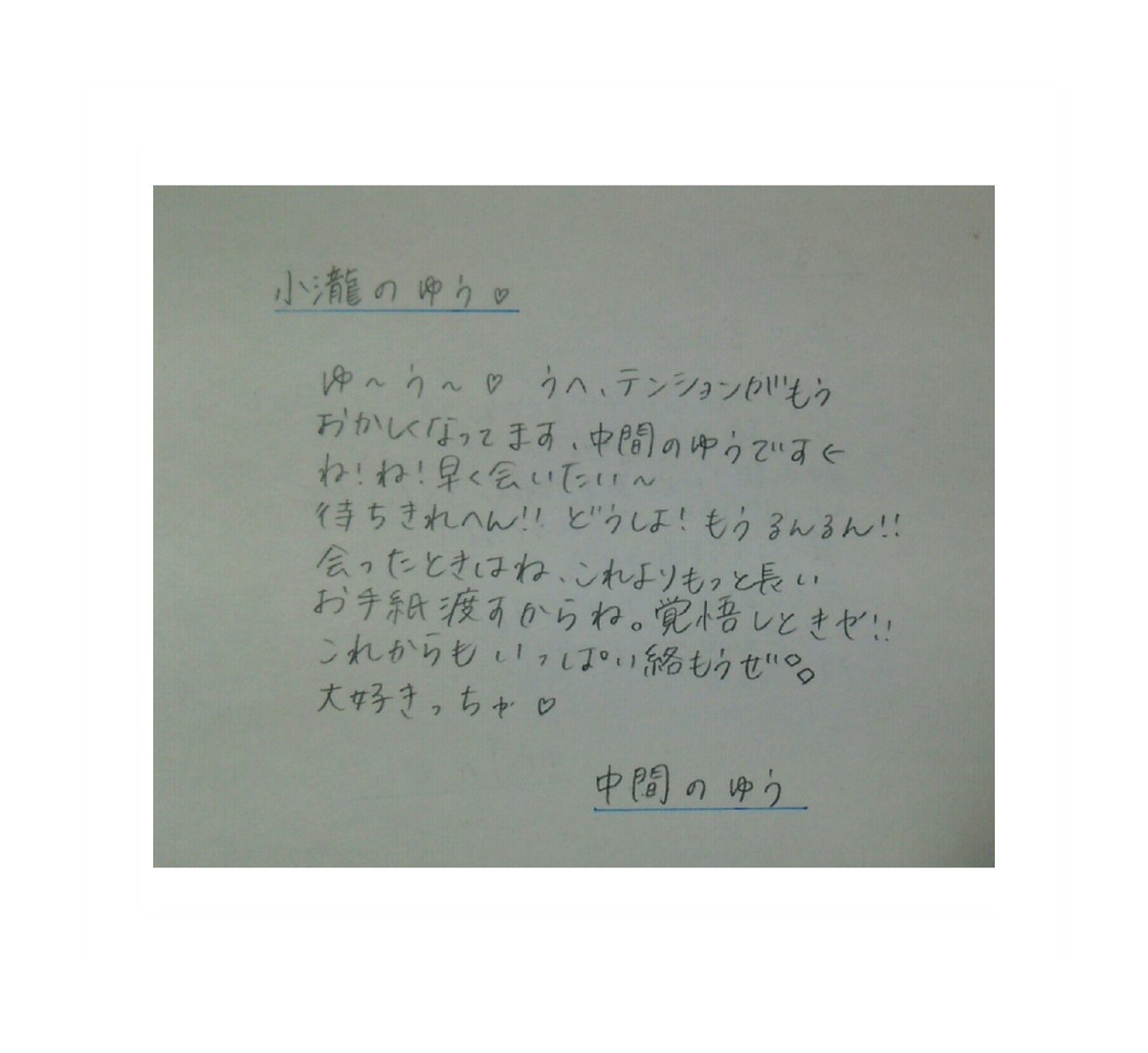 nakajun_yuu's tweet photo. @_______N__xxx 

タグRTありがと！！ https://t.co/XU6MCWdbfN