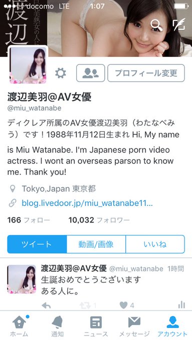 祝！！゛6((((≧▽≦))))9""シェイク♪シェイク♪゛6((((≧▽≦))))&nbsp; フォロワー1万人達成ありがとうございます！！ https://t.co/u3gxuE3IxK