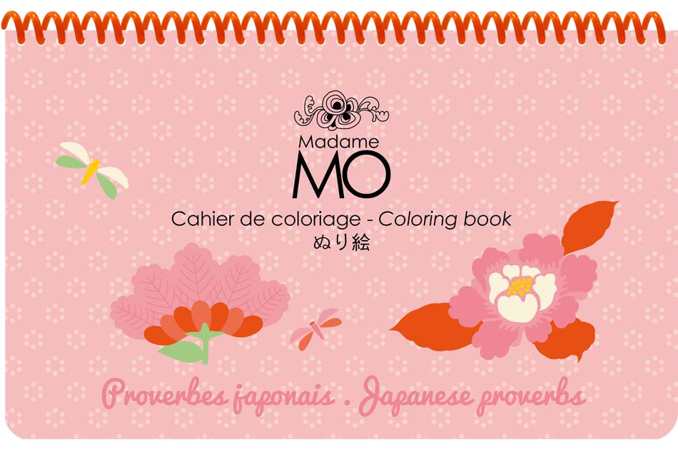 lirelejapon's tweet photo. Je découvre les proverbes japonais grâce aux coloriages de #MadameMO !
https://t.co/hjyQFM0ZBT https://t.co/8b4PRl9mg4