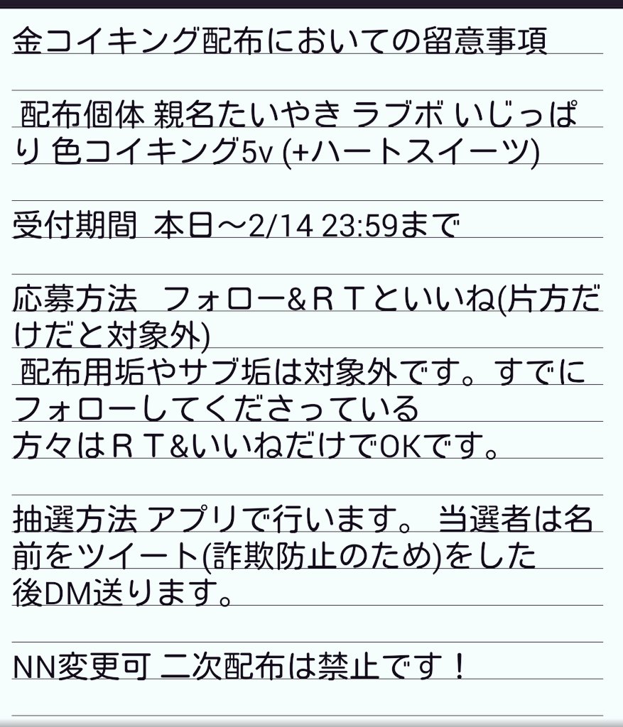 タピオカ ポケモン Taotaouniuni Twitter タピオカ ポケモン Taotaouniuni Twitter