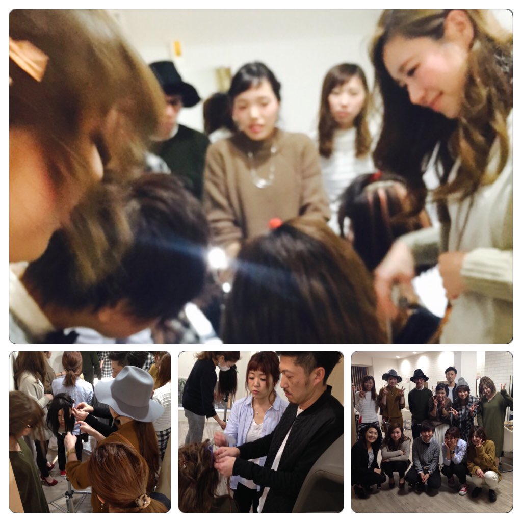 日立市エクステ