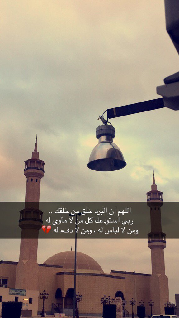 greeb_66's tweet photo. "إن للنار نفسين، نفسا في الصيف ونفسا في الشتاء ". https://t.co/Du9wvGHkdT