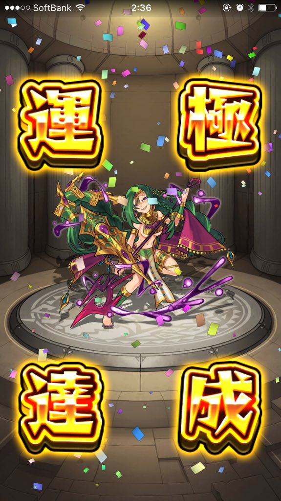 蠍女の緑髪に御用心