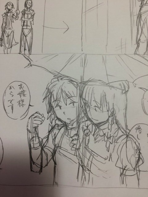 こんなかんじ 