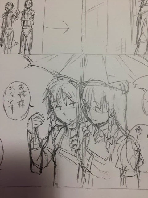 こんなかんじ 