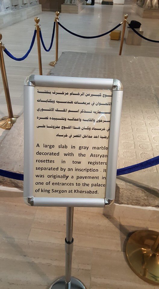e3terafat3's tweet photo. #Iraqi National Museum in central #baghdad
.
#iraq #1MIP #العراق #بغداد #م_ص_ع https://t.co/p3MR9gGw6r