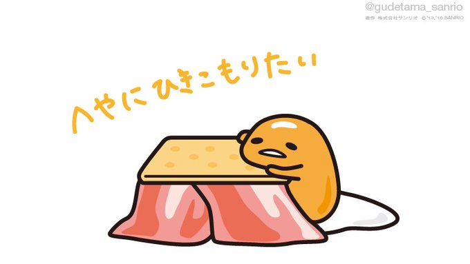 「kotatsu」 illustration images(Oldest)