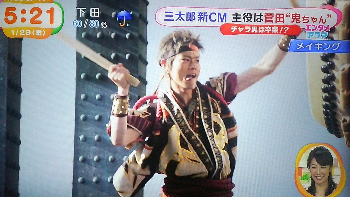 zen0602's tweet photo. めざましテレビは6時台に2回も鬼ちゃんCMの話題！嬉しいなぁ♪
めざましアクアの方が、ちょっとだけメイキング映像が多かった(*^O^*)
「ジャンプしてぇ～」(笑) https://t.co/ZPA9vCZ0tZ