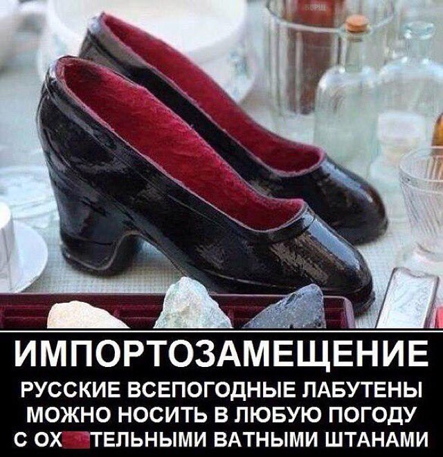 Лабутены картинки прикол, море картинки живопись