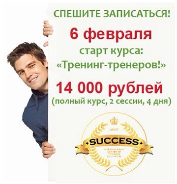 ICTSSuccess tweet picture