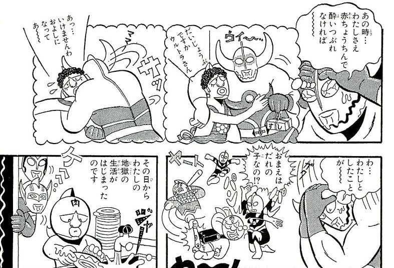Uzivatel がっつ Na Twitteru 今日はキン肉マンの日ということで画像貼っておきますね 初期の頃のウルトラの父の隠し子という設定は黒歴史だそうで 笑 T Co 2bglm6sh3s Twitter