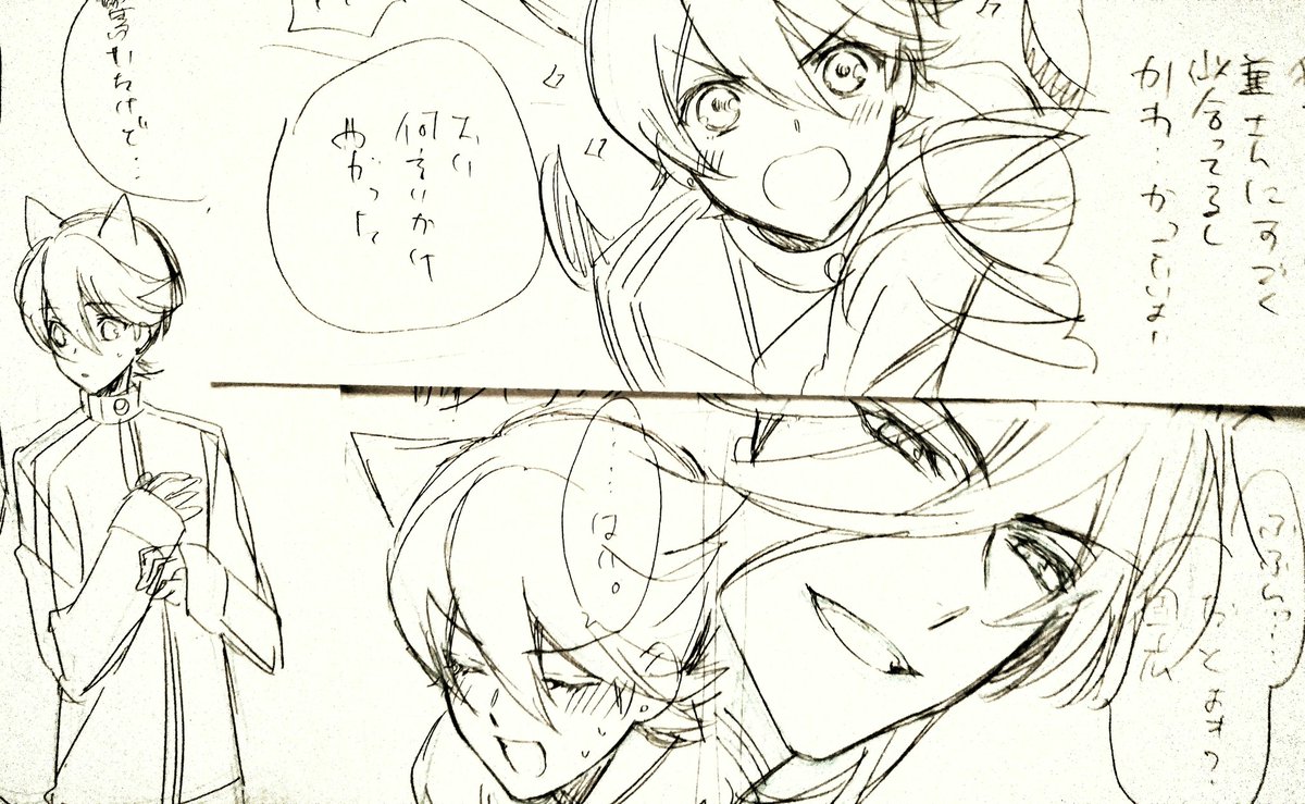 まだ下書き終わってないけど今日の夜から頑張る(いつも通り字汚い) 