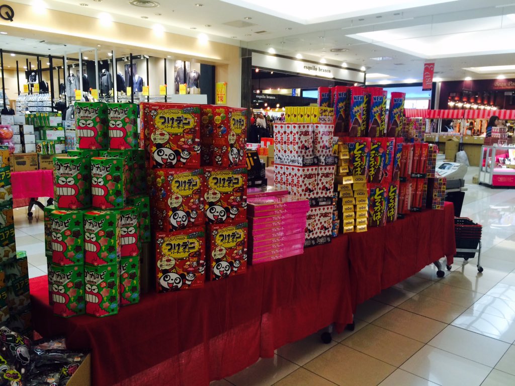 Vvひたちなか 告知 ファッションクルーズ メインホールにて2 14までバレンタインフェアをしています 良かったら見にくるだけでもどうぞー T Co Awffkfbmxw