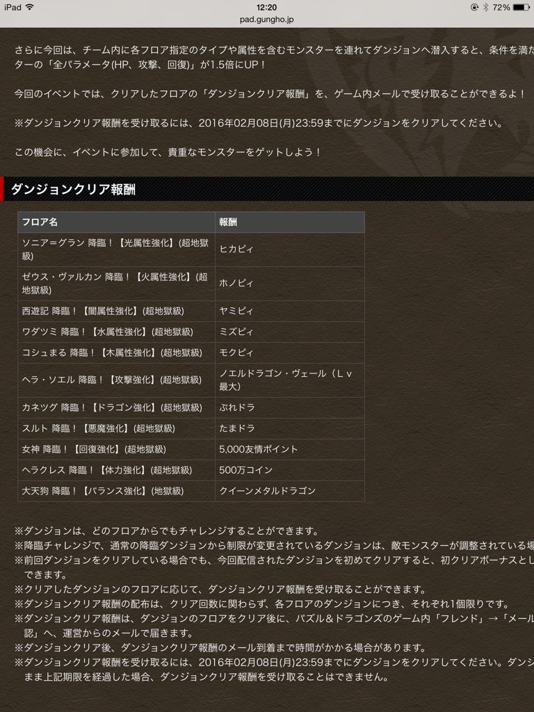 もり Nana用のアカウントに変更 Nanasefun Twitter もり Nana用のアカウントに変更 Nanasefun Twitter