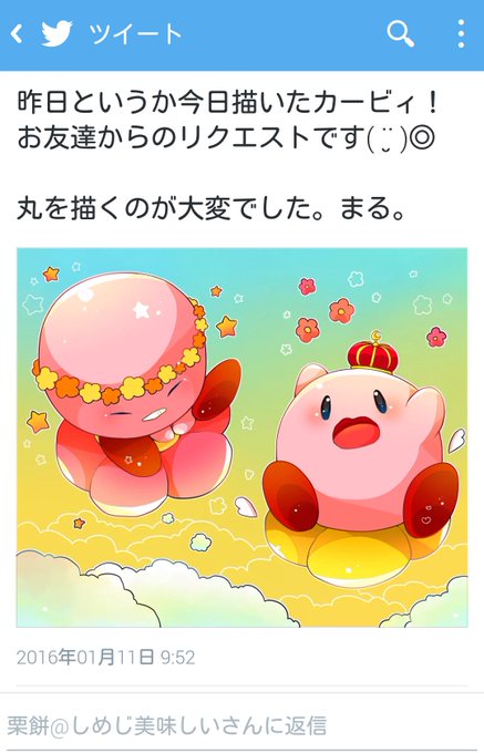 自作発言のtwitterイラスト検索結果 古い順