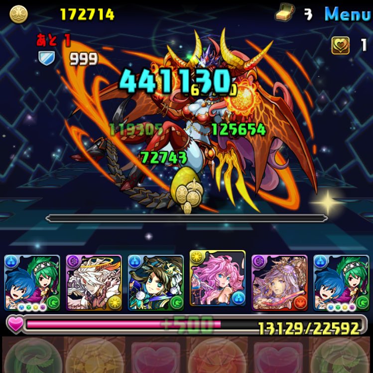 ヘラベオーク降臨