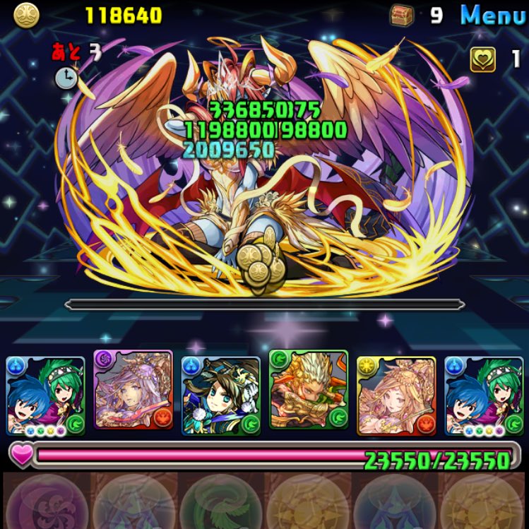 ヘラベオーク降臨